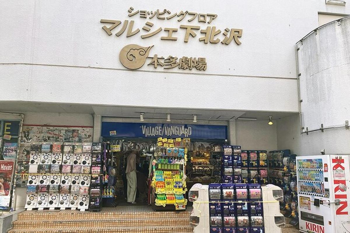 kedai hadapan kedai dengan kedai