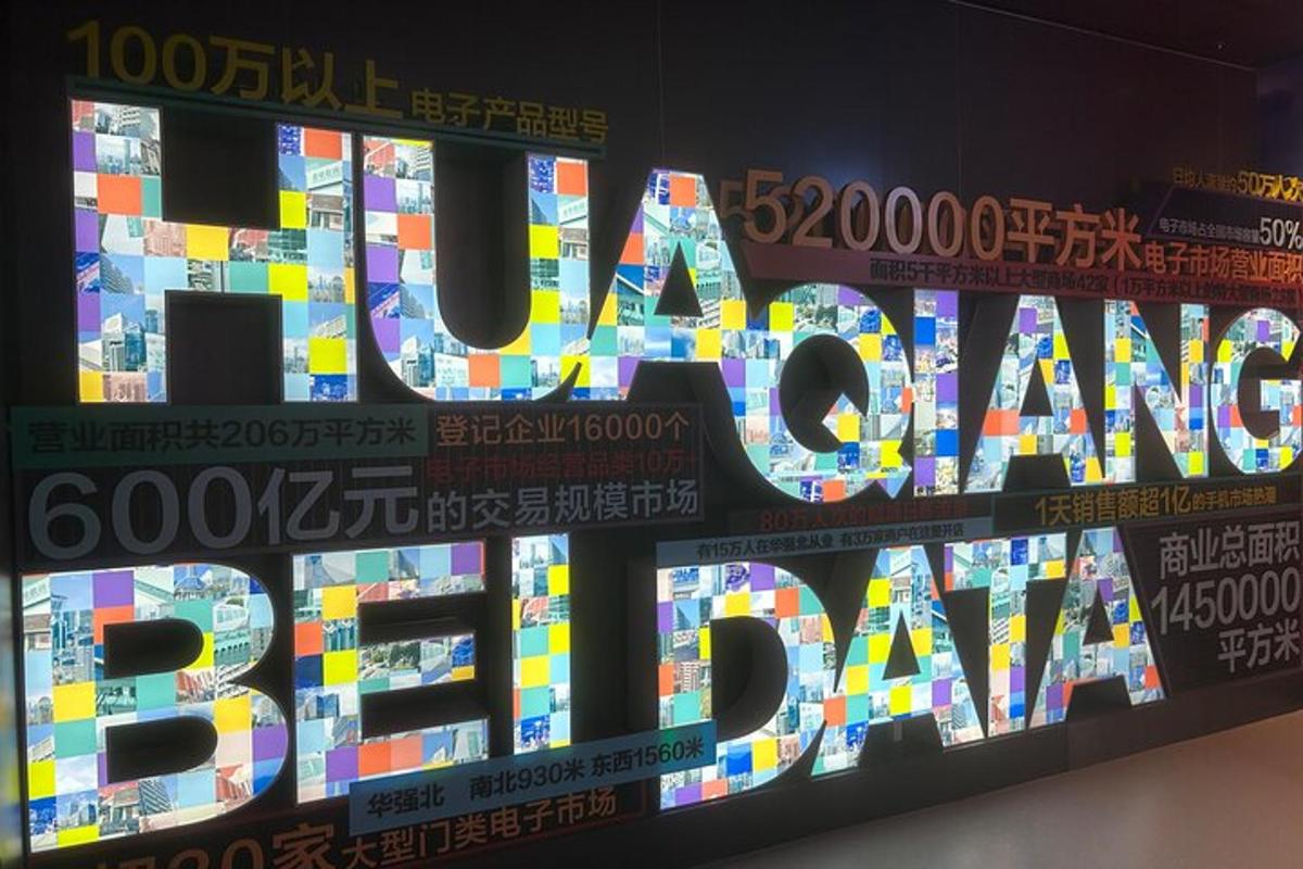 a display of a television screen with the words uk