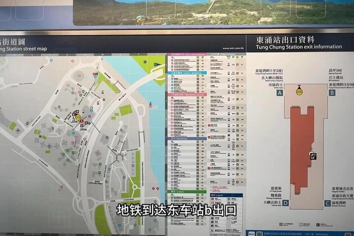 uno schermo di computer con una mappa su di esso