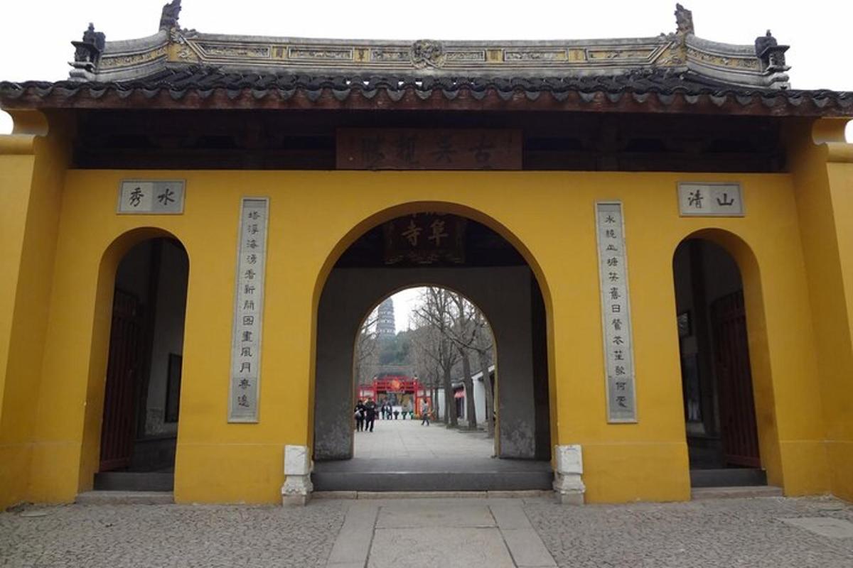 an entrance to a building with an archway