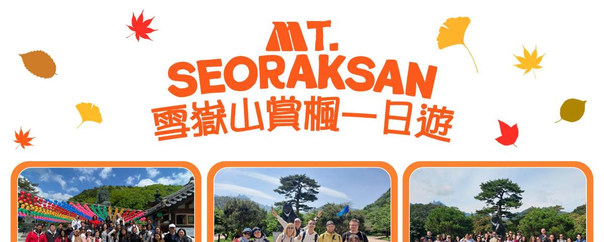 iklan untuk seni serendakatown dengan orang
