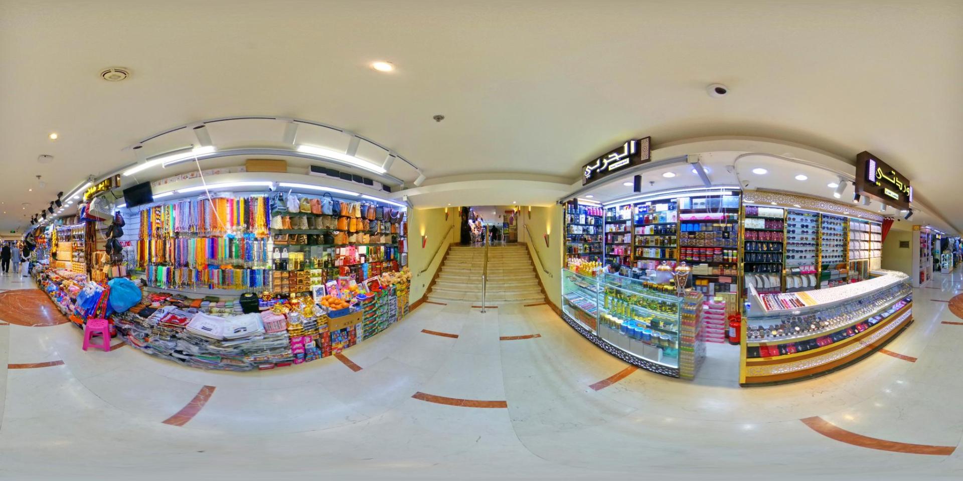 Le Meridien Towers Makkah - Photo 7