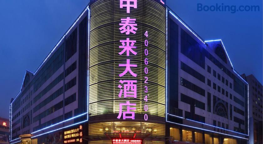 Zhong Tai Lai Hotel Shenzhen Shenzhen China Lonely Planet - 