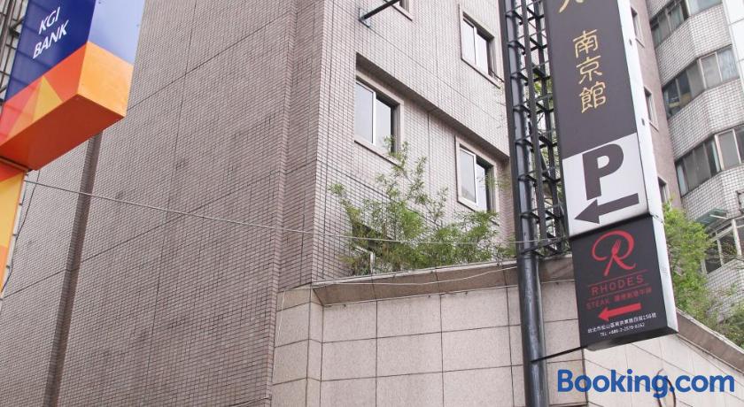 Capital Hotel Nanjing Taipei Taiwan Lonely Planet - 